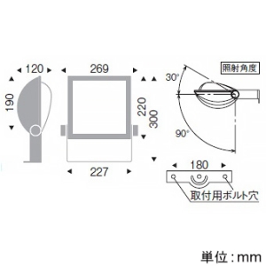 遠藤照明 LED看板灯 防湿・防雨形 電源別置形 10000TYPE メタルハライドランプ150W相当 看板用配光 非調光 昼白色 白艶消 LED看板灯 防湿・防雨形 電源別置形 10000TYPE メタルハライドランプ150W相当 看板用配光 非調光 昼白色 白艶消 ERS5030W 画像2