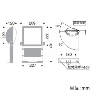 遠藤照明 LED看板灯 防湿・防雨形 電源内蔵形 6000TYPE CDM-TP150W相当 看板用配光 非調光 昼白色 ダークグレー LED看板灯 防湿・防雨形 電源内蔵形 6000TYPE CDM-TP150W相当 看板用配光 非調光 昼白色 ダークグレー ERS5211HA 画像2