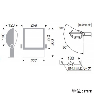 遠藤照明 LED看板灯 防湿・防雨形 電源別置形 6000TYPE CDM-TP150W相当 看板用配光 非調光 電球色 白艶消 LED看板灯 防湿・防雨形 電源別置形 6000TYPE CDM-TP150W相当 看板用配光 非調光 電球色 白艶消 ERS5207W 画像2