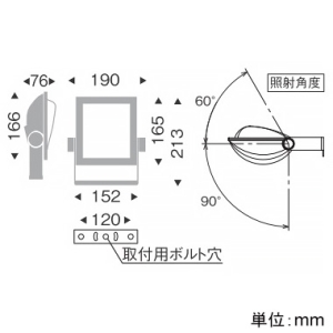 遠藤照明 LED看板灯 防湿・防雨形 電源内蔵形 2000TYPE CDM-T35W相当 看板用配光 非調光 ナチュラルホワイト(4000K) 白艶消 LED看板灯 防湿・防雨形 電源内蔵形 2000TYPE CDM-T35W相当 看板用配光 非調光 ナチュラルホワイト(4000K) 白艶消 ERS5223W 画像2