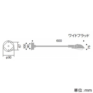 ERS5227HA (遠藤照明)｜サイン用投光器｜業務用照明器具｜電材堂【公式】