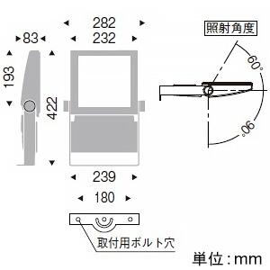 遠藤照明 LED看板灯 防湿・防雨形 電源内蔵形 Ss-36 CDM-TP150W相当 横長配光 非調光 昼白色 シルバーメタリック LED看板灯 防湿・防雨形 電源内蔵形 Ss-36 CDM-TP150W相当 横長配光 非調光 昼白色 シルバーメタリック ERS3773SA 画像2