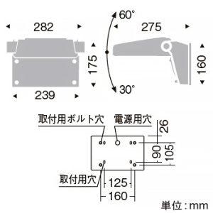 遠藤照明 LEDテクニカルブラケットライト 防湿・防雨形 下向タイプ Ss-24 CDM-T70W相当 非調光 ナチュラルホワイト(4000K) シルバーメタリック LEDテクニカルブラケットライト 防湿・防雨形 下向タイプ Ss-24 CDM-T70W相当 非調光 ナチュラルホワイト(4000K) シルバーメタリック ERB6013SA 画像2