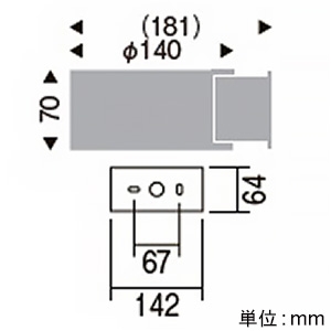 遠藤照明 LEDブラケットライト 防雨形 Disk100/75 白熱球100/80W形相当 非調光 GX53-1a口金 ランプ別売 シルバーメタリック LEDブラケットライト 防雨形 Disk100/75 白熱球100/80W形相当 非調光 GX53-1a口金 ランプ別売 シルバーメタリック ERB6455S 画像2