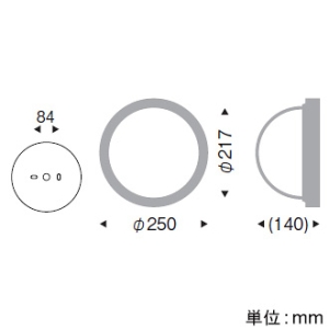 遠藤照明 LEDブラケットライト 防湿・防雨形 Disk75 白熱球40W形相当 GX53-1a口金 ランプ別売 壁面・天井面取付兼用 ダークグレー LEDブラケットライト 防湿・防雨形 Disk75 白熱球40W形相当 GX53-1a口金 ランプ別売 壁面・天井面取付兼用 ダークグレー ERB6078H 画像2