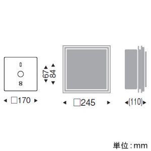 遠藤照明 LEDブラケットライト 防雨形 Disk100 白熱球60W形相当 GX53-1a口金 ランプ別売 LEDブラケットライト 防雨形 Disk100 白熱球60W形相当 GX53-1a口金 ランプ別売 ERB6088SA 画像2