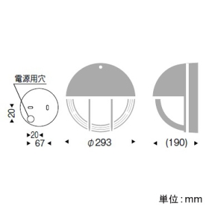 遠藤照明 LEDブラケットライト 防湿・防雨形 Disk100 白熱球60W形相当 GX53-1a口金 ランプ別売 ダークグレー LEDブラケットライト 防湿・防雨形 Disk100 白熱球60W形相当 GX53-1a口金 ランプ別売 ダークグレー ERB6074H 画像2