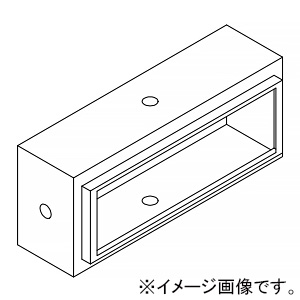 遠藤照明 取付ボックス 一般用 取付ボックス 一般用 B-464N