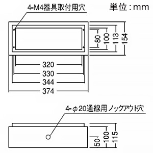 遠藤照明 取付ボックス 一般用 取付ボックス 一般用 B-464N 画像2