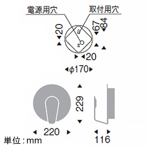 遠藤照明 【受注生産品】LEDブラケットライト 白熱球40W形相当 非調光 電球色(2700K) 【受注生産品】LEDブラケットライト 白熱球40W形相当 非調光 電球色(2700K) ERB6492W 画像2