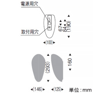 遠藤照明 LEDブラケットライト フロストクリプトン球40W形×1相当 調光対応 E17口金 ランプ別売 LEDブラケットライト フロストクリプトン球40W形×1相当 調光対応 E17口金 ランプ別売 ERB6260MB 画像2