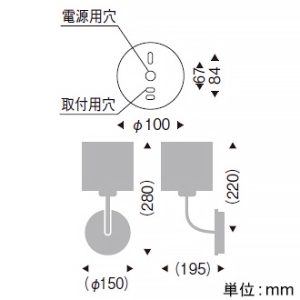 遠藤照明 LEDブラケットライト フロストクリプトン球40W形×1相当 調光対応 E17口金 ランプ別売 LEDブラケットライト フロストクリプトン球40W形×1相当 調光対応 E17口金 ランプ別売 ERB6391WB 画像2