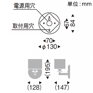 遠藤照明 LEDブラケットライト フロストクリプトン球40W形×1相当 調光対応 E17口金 ランプ別売 LEDブラケットライト フロストクリプトン球40W形×1相当 調光対応 E17口金 ランプ別売 ERB6347SB 画像2