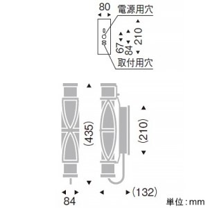 遠藤照明 LEDブラケットライト 防雨形 フロストクリプトン球40W形×1相当 調光対応 E17口金 ランプ別売 壁面取付専用 LEDブラケットライト 防雨形 フロストクリプトン球40W形×1相当 調光対応 E17口金 ランプ別売 壁面取付専用 ERB6288XB 画像2