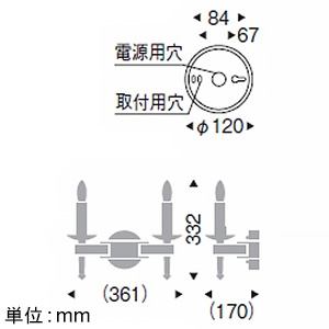 遠藤照明 LEDブラケットライト フロストクリプトン球40W形×2相当 調光対応 E17口金 ランプ別売 LEDブラケットライト フロストクリプトン球40W形×2相当 調光対応 E17口金 ランプ別売 ERB6374UB 画像2