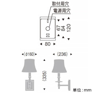 遠藤照明 LEDブラケットライト フロストクリプトン球40W形×1相当 調光対応 E17口金 ランプ別売 LEDブラケットライト フロストクリプトン球40W形×1相当 調光対応 E17口金 ランプ別売 ERB6480KB 画像2