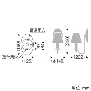 遠藤照明 LEDブラケットライト フロストクリプトン球40W形×1相当 調光対応 E17口金 ランプ別売 黒 LEDブラケットライト フロストクリプトン球40W形×1相当 調光対応 E17口金 ランプ別売 黒 ERB6379BB 画像2