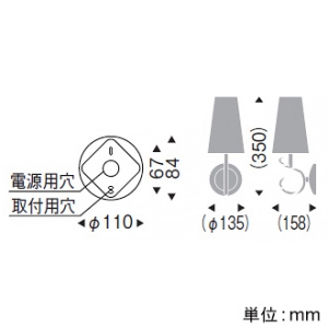 遠藤照明 【受注生産品】LEDブラケットライト フロストクリプトン球40W形×1相当 調光対応 E17口金 ランプ別売 【受注生産品】LEDブラケットライト フロストクリプトン球40W形×1相当 調光対応 E17口金 ランプ別売 ERB6355UB 画像2