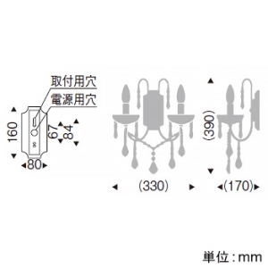 遠藤照明 LEDブラケットライト 透明シャンデリア球40W形×2相当 調光対応 E12口金 ランプ別売 LEDブラケットライト 透明シャンデリア球40W形×2相当 調光対応 E12口金 ランプ別売 ERB6360SC 画像2