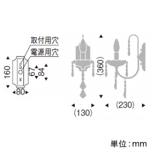 遠藤照明 【受注生産品】LEDブラケットライト 透明シャンデリア球40W形×1相当 調光対応 E12口金 ランプ別売 【受注生産品】LEDブラケットライト 透明シャンデリア球40W形×1相当 調光対応 E12口金 ランプ別売 ERB6359SC 画像2