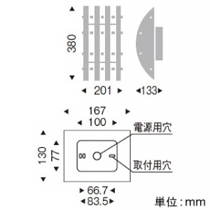 遠藤照明 LEDブラケットライト フロストクリプトン球40W形×1相当 調光対応 E17口金 ランプ別売 LEDブラケットライト フロストクリプトン球40W形×1相当 調光対応 E17口金 ランプ別売 ERB6275XB 画像2