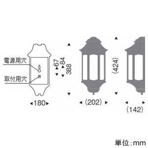 遠藤照明 LEDブラケットライト 防雨形 透明白熱球30W形×1相当 調光対応 E26口金 ランプ別売 LEDブラケットライト 防雨形 透明白熱球30W形×1相当 調光対応 E26口金 ランプ別売 ERB6413BB 画像2