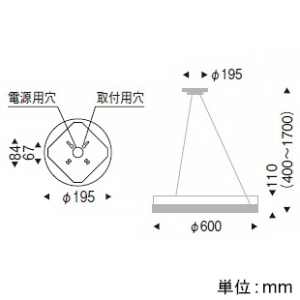 遠藤照明 【受注生産品】LEDペンダントライト フレンジタイプ 非調光 電球色 巾φ600mm 【受注生産品】LEDペンダントライト フレンジタイプ 非調光 電球色 巾φ600mm ERC2002S 画像2