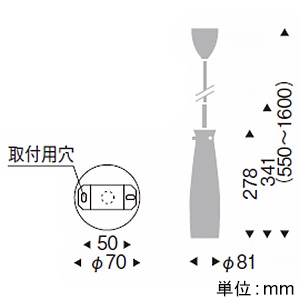 遠藤照明 LEDペンダントライト フレンジタイプ フロストクリプトン球25W形×1相当 調光対応 E17口金 ランプ別売 LEDペンダントライト フレンジタイプ フロストクリプトン球25W形×1相当 調光対応 E17口金 ランプ別売 ERP7109MB 画像2