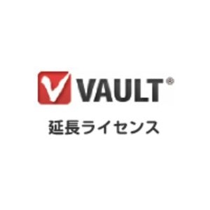 ELECOM 【受注生産品】VVAULT AUDIT Professional OEM 延長ライセンス2 NSB-SWVA-E2