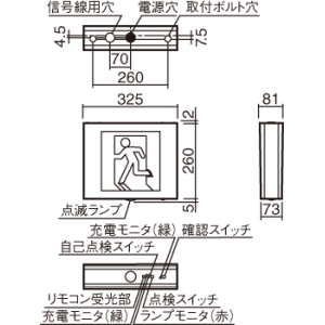 パナソニック 天井直付型・天井吊下型 LED 誘導灯 両面型・点滅形・一般型(20分間) リモコン自己点検機能付/B級・BL形(20B形) 天井直付型・天井吊下型 LED 誘導灯 両面型・点滅形・一般型(20分間) リモコン自己点検機能付/B級・BL形(20B形) FA20341LE1 画像4