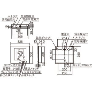 パナソニック 壁埋込型 LED 誘導灯 片面型・点滅形・長時間定格型(60分間) リモコン自己点検機能付/B級・BL形(20B形) 壁埋込型 LED 誘導灯 片面型・点滅形・長時間定格型(60分間) リモコン自己点検機能付/B級・BL形(20B形) FA20311LE1 画像4