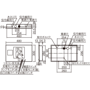 パナソニック 壁埋込型 LED 誘導灯 片面型・誘導音付点滅形・一般型(20分間) リモコン自己点検機能付/B級・BL形(20B形) 壁埋込型 LED 誘導灯 片面型・誘導音付点滅形・一般型(20分間) リモコン自己点検機能付/B級・BL形(20B形) FA20305LE1 画像4