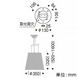 遠藤照明 LEDペンダントライト 引掛シーリングタイプ 白熱球50W形×1相当 調光対応 E26口金 ランプ別売 LEDペンダントライト 引掛シーリングタイプ 白熱球50W形×1相当 調光対応 E26口金 ランプ別売 ERP7199WB 画像2