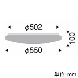 遠藤照明 LEDシーリングライト 〜6畳用 プレーンタイプ 調光調色 昼光色〜電球色 リモコン付 LEDシーリングライト 〜6畳用 プレーンタイプ 調光調色 昼光色〜電球色 リモコン付 ERG5495MB 画像3