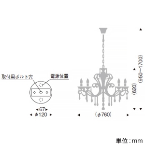 遠藤照明 LEDシャンデリアライト 透明シャンデリア球40W形×8相当 調光対応 E12口金 ランプ別売 LEDシャンデリアライト 透明シャンデリア球40W形×8相当 調光対応 E12口金 ランプ別売 ERC2012SC 画像2