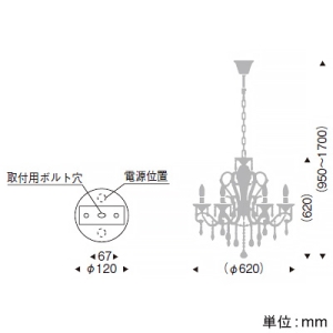 遠藤照明 LEDシャンデリアライト 透明シャンデリア球40W形×6相当 調光対応 E12口金 ランプ別売 LEDシャンデリアライト 透明シャンデリア球40W形×6相当 調光対応 E12口金 ランプ別売 ERC2011SC 画像2