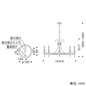 遠藤照明 LEDシャンデリアライト 透明シャンデリア球40W形×8相当 調光対応 E17口金 ランプ別売 LEDシャンデリアライト 透明シャンデリア球40W形×8相当 調光対応 E17口金 ランプ別売 ERC2032UB 画像2