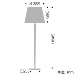 遠藤照明 LEDスタンドライト 白熱球50W形×1相当 調光対応 E26口金 ランプ別売 高1545mm コード・フットスイッチ付 黒 LEDスタンドライト 白熱球50W形×1相当 調光対応 E26口金 ランプ別売 高1545mm コード・フットスイッチ付 黒 ERF2031BB 画像2