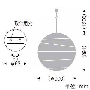 遠藤照明 LED和風ペンダントライト 引掛シーリングタイプ 白熱球60W形×3相当 調光対応 E26口金 ランプ別売 巾φ900mm LED和風ペンダントライト 引掛シーリングタイプ 白熱球60W形×3相当 調光対応 E26口金 ランプ別売 巾φ900mm ERP7243NB 画像2