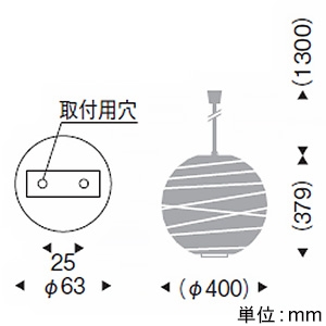 遠藤照明 【生産完了品】LED和風ペンダントライト 引掛シーリングタイプ 白熱球60W形×1相当 調光対応 E26口金 ランプ別売 巾φ400mm LED和風ペンダントライト 引掛シーリングタイプ 白熱球60W形×1相当 調光対応 E26口金 ランプ別売 巾φ400mm ERP7242NB 画像2