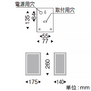 遠藤照明 LED和風ブラケットライト 白熱球60W形×1相当 調光対応 E26口金 ランプ別売 LED和風ブラケットライト 白熱球60W形×1相当 調光対応 E26口金 ランプ別売 ERB6445UB 画像2