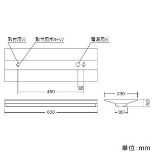 遠藤照明 LED軒下用ベースライト 防雨形 20Wタイプ 直付タイプ 逆富士形 W230 一般タイプ 2000lmタイプ FL20W×2相当 非調光 昼白色 LED軒下用ベースライト 防雨形 20Wタイプ 直付タイプ 逆富士形 W230 一般タイプ 2000lmタイプ FL20W×2相当 非調光 昼白色 ERK9841W+RAD-839N 画像2