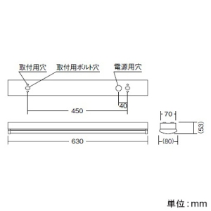 遠藤照明 LED軒下用ベースライト 防雨形 20Wタイプ 直付タイプ トラフ形 W80 一般タイプ 1000lmタイプ FL20W×1相当 非調光 昼白色 LED軒下用ベースライト 防雨形 20Wタイプ 直付タイプ トラフ形 W80 一般タイプ 1000lmタイプ FL20W×1相当 非調光 昼白色 ERK9844W+RAD-840N 画像2