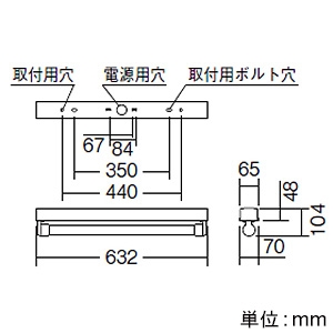 遠藤照明 LED軒下用ベースライト 防湿・防雨形 40Wタイプ 直付タイプ トラフ形 エコノミー 1000lmタイプ FL20W相当 非調光 ナチュラルホワイト(4000K) ステンレス製 LED軒下用ベースライト 防湿・防雨形 40Wタイプ 直付タイプ トラフ形 エコノミー 1000lmタイプ FL20W相当 非調光 ナチュラルホワイト(4000K) ステンレス製 ERK9031S+RAD-540WB 画像2