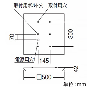 遠藤照明 LEDスクエアベースライト 直付型 下面開放形 450シリーズ 6900lmタイプ FHP32W×4相当 非調光 ナチュラルホワイト(4000K) 電源外付 LEDスクエアベースライト 直付型 下面開放形 450シリーズ 6900lmタイプ FHP32W×4相当 非調光 ナチュラルホワイト(4000K) 電源外付 ERK9909W+RA-659WB*3 画像2