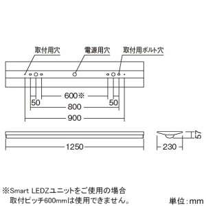 遠藤照明 LEDベースライト 40Wタイプ 直付型 逆富士形 W230 一般タイプ 5200lmタイプ Hf32W×2定格出力型器具相当 非調光 昼白色 LEDベースライト 40Wタイプ 直付型 逆富士形 W230 一般タイプ 5200lmタイプ Hf32W×2定格出力型器具相当 非調光 昼白色 ERK9584W+RAD-766N 画像2