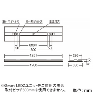 遠藤照明 LEDベースライト 40Wタイプ 埋込型 下面開放形 空調ダクト回避型 W300 一般タイプ 6000lmタイプ Hf32W×2高出力型器具相当 調光 ナチュラルホワイト(4000K) LEDベースライト 40Wタイプ 埋込型 下面開放形 空調ダクト回避型 W300 一般タイプ 6000lmタイプ Hf32W×2高出力型器具相当 調光 ナチュラルホワイト(4000K) ERK9985W+FAD-784W 画像2