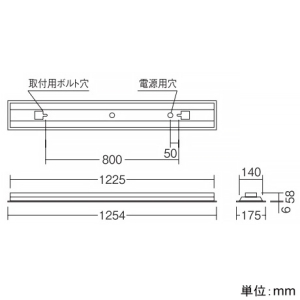 遠藤照明 LEDベースライト 40Wタイプ 埋込型 下面開放形 空調ダクト回避型 W150 高効率省エネタイプ 6900lmタイプ Hf32W×2高出力型器具相当 調光 昼白色 LEDベースライト 40Wタイプ 埋込型 下面開放形 空調ダクト回避型 W150 高効率省エネタイプ 6900lmタイプ Hf32W×2高出力型器具相当 調光 昼白色 ERK9990W+FAD-758N 画像2