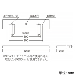 遠藤照明 LEDベースライト 40Wタイプ 直付型 下面開放形 W250 高効率省エネタイプ 6900lmタイプ Hf32W×2高出力型器具相当 調光 温白色 LEDベースライト 40Wタイプ 直付型 下面開放形 W250 高効率省エネタイプ 6900lmタイプ Hf32W×2高出力型器具相当 調光 温白色 ERK9983W+FAD-758WW 画像2