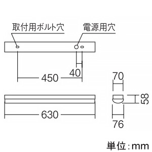 遠藤照明 LEDベースライト 20Wタイプ 直付型 トラフ形 W76 一般タイプ 3000lmタイプ Hf16W×2高出力型器具相当 調光 電球色 LEDベースライト 20Wタイプ 直付型 トラフ形 W76 一般タイプ 3000lmタイプ Hf16W×2高出力型器具相当 調光 電球色 ERK9561W+FAD-774L 画像2